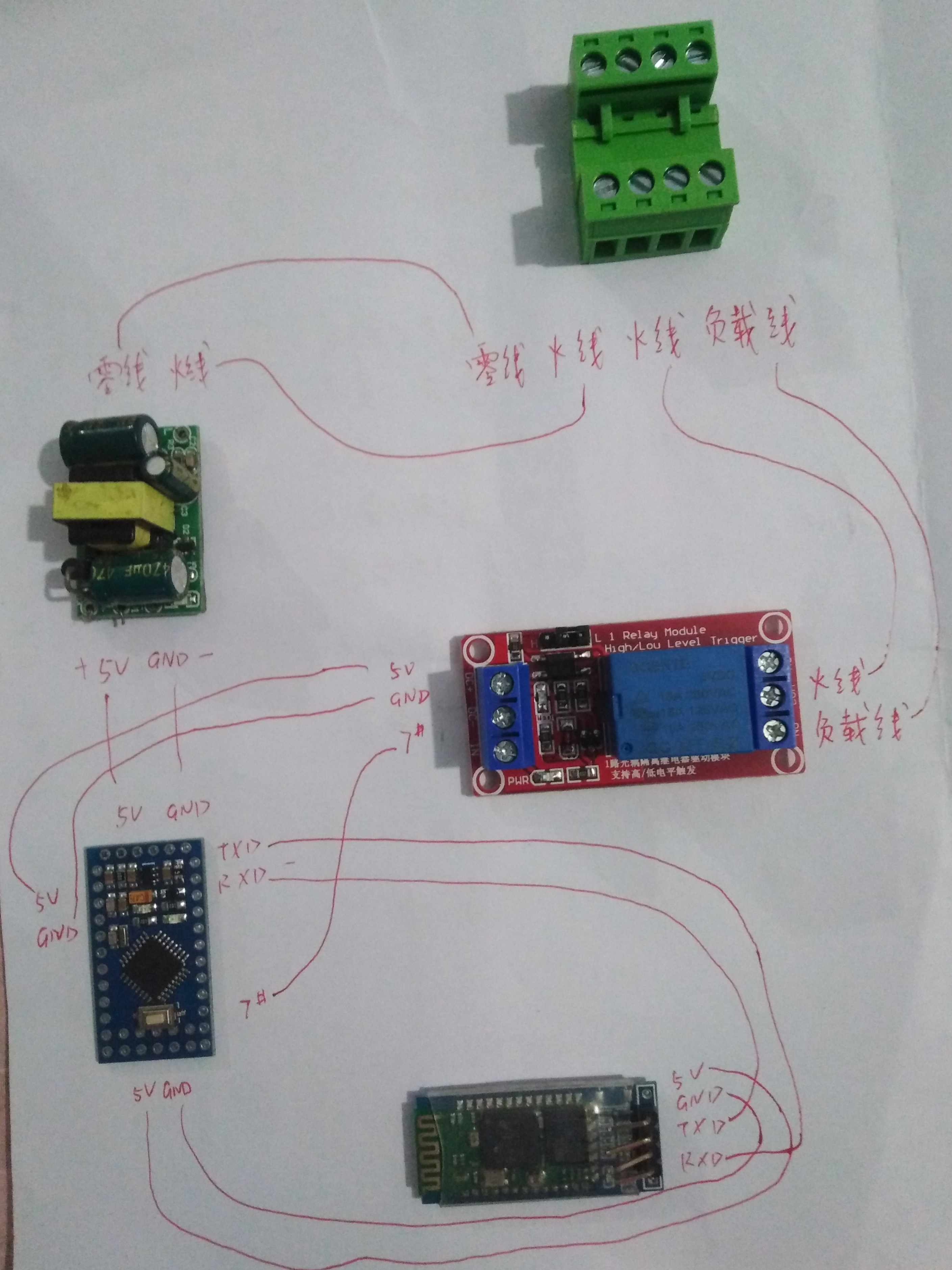 10 264 收藏 分类专栏: 笔记 版权 arduino蓝牙开关 所需材料: 4p接线