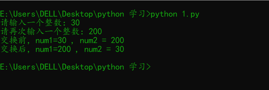 python实战案例交换两个数的值