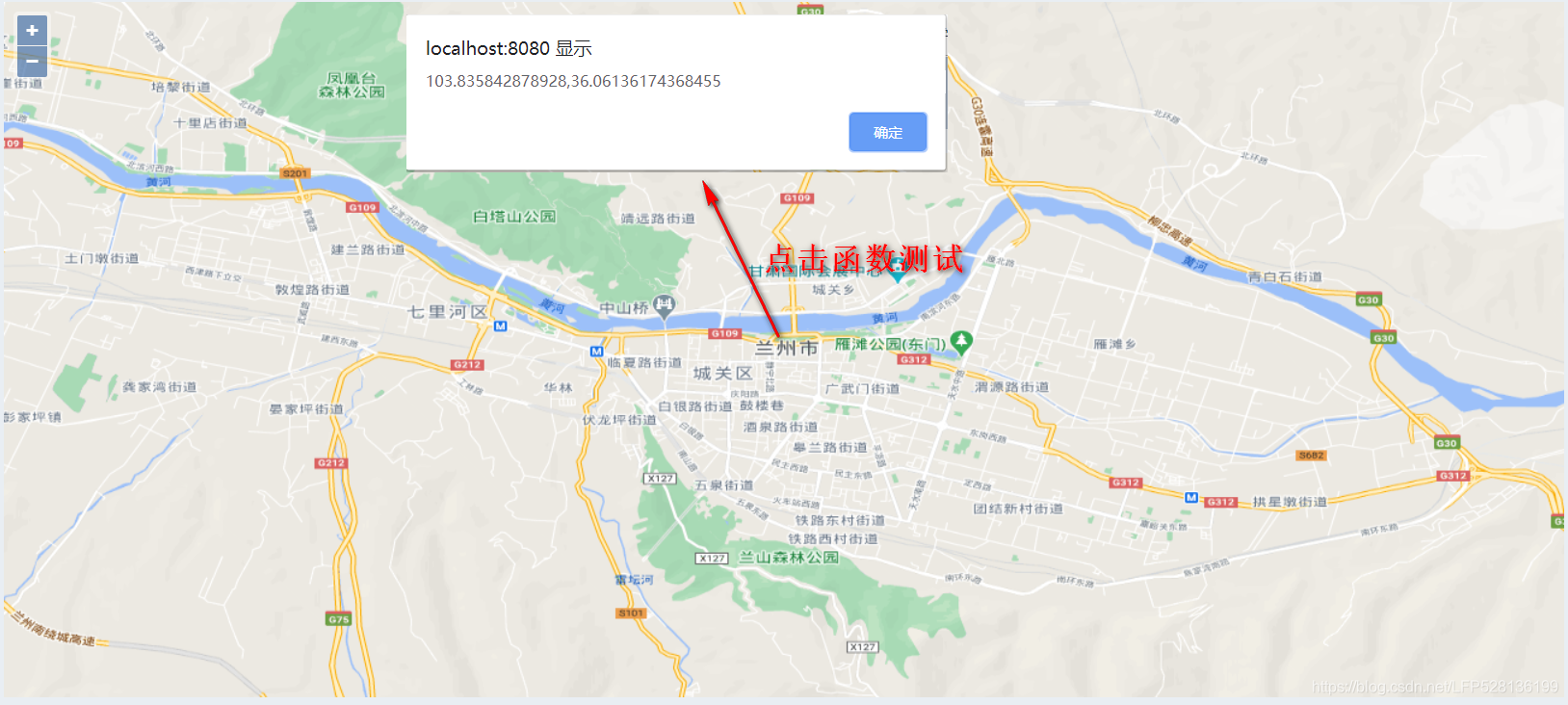 离线地图开发