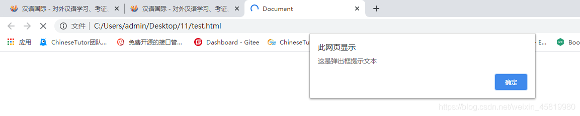 JavaScript弹出对话框的三种方式-alert()-confirm()-prompt()_js 弹窗确认方法是哪一个-CSDN博客