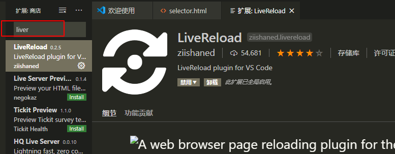 livereload extension vscode reddit