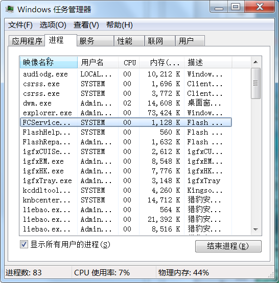 如何屏蔽掉电脑上因下载软件捆绑的广告（烦人的广告让人十分尴尬）