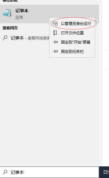 安装sql server出现配置系统未能初始化