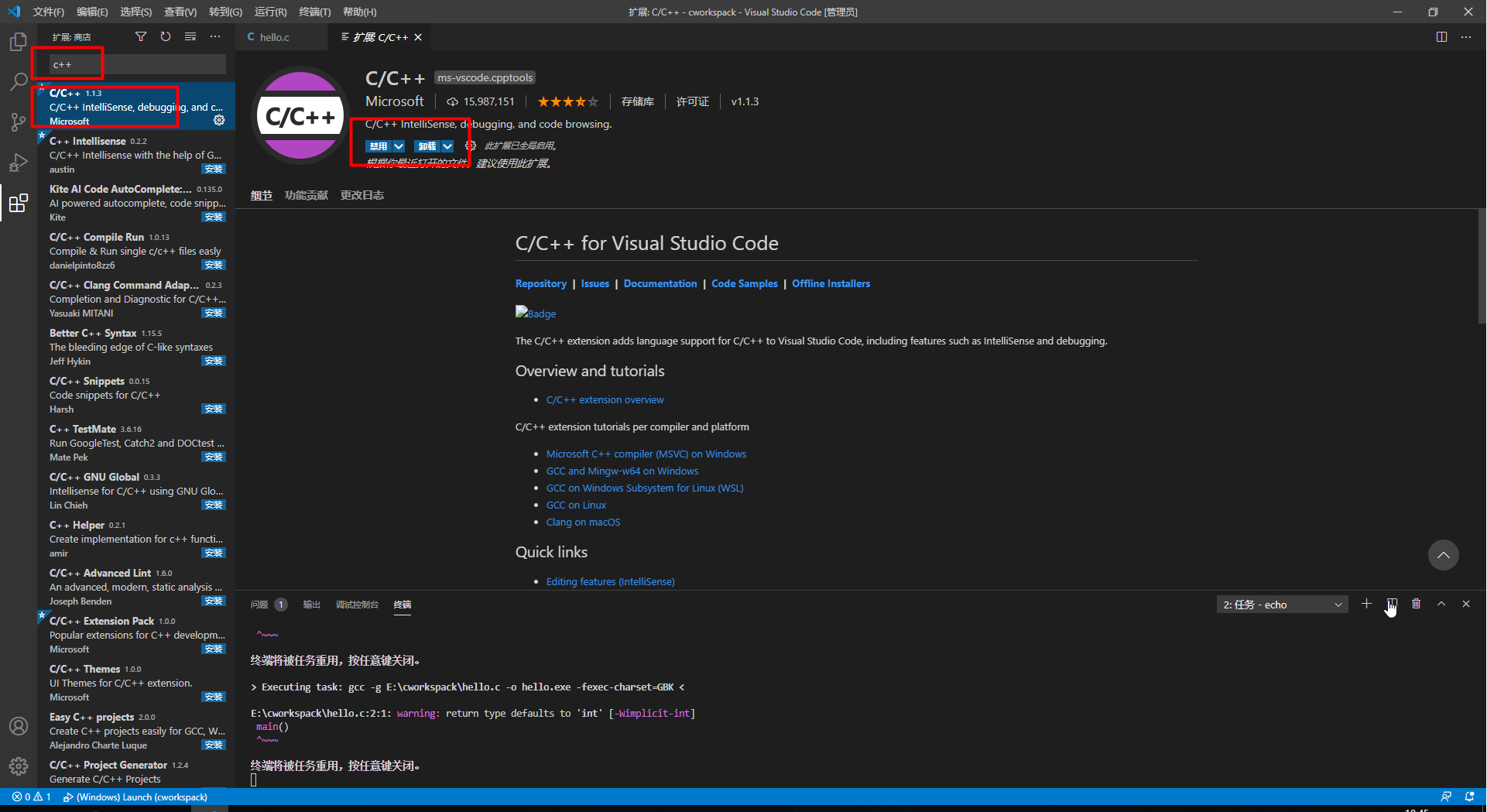 vscode 配置C语言编译环境(完美版)_C语言环境安装