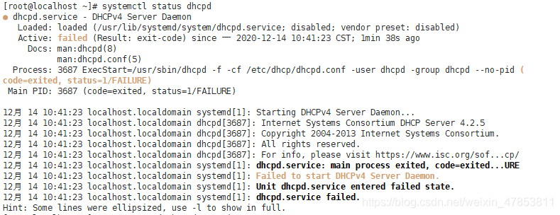 红帽RHEL7下DHCP服务器的搭建环境