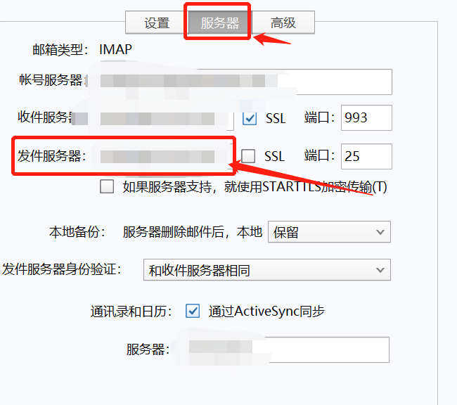 java实现邮件发送_bytearraydatasourceCSDN博客