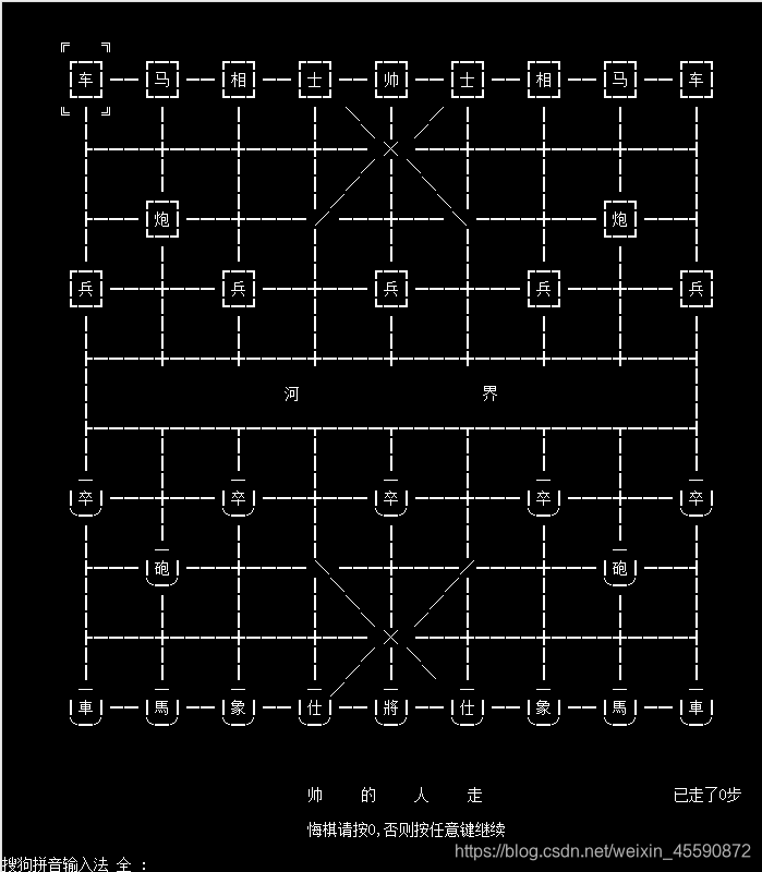 正在加载中 