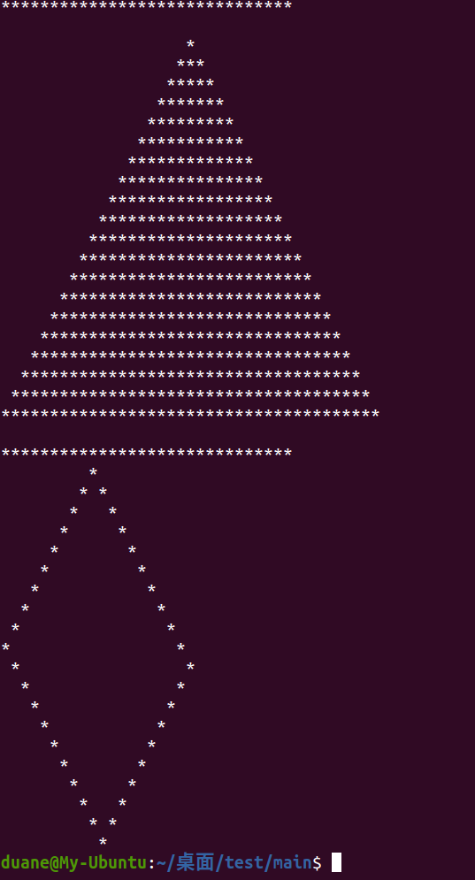 编译后执行的效果