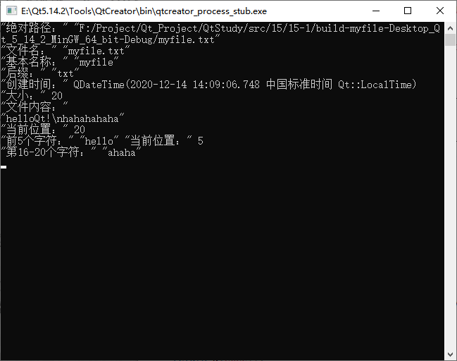 Qt QFile读写文件、读取文件信息_qfile readCSDN博客