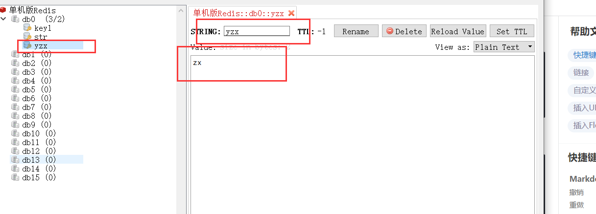 jedis安装与使用,以及java中使用,项目中使用Redis,缓存同步_装jedis类-CSDN博客