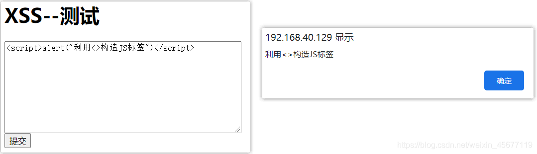 网络安全-XSStrike中文手册（自学笔记）-CSDN博客