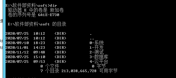 dir命令应用_dir命令的用法-CSDN博客