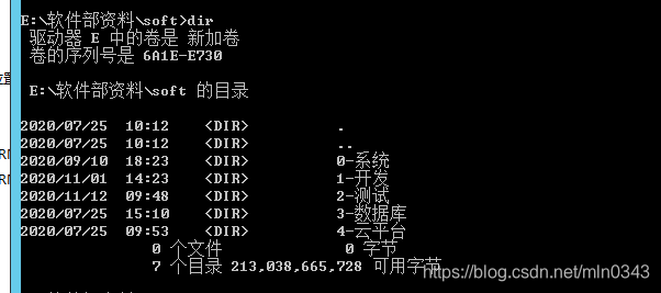 dir命令应用_dir命令的用法-CSDN博客