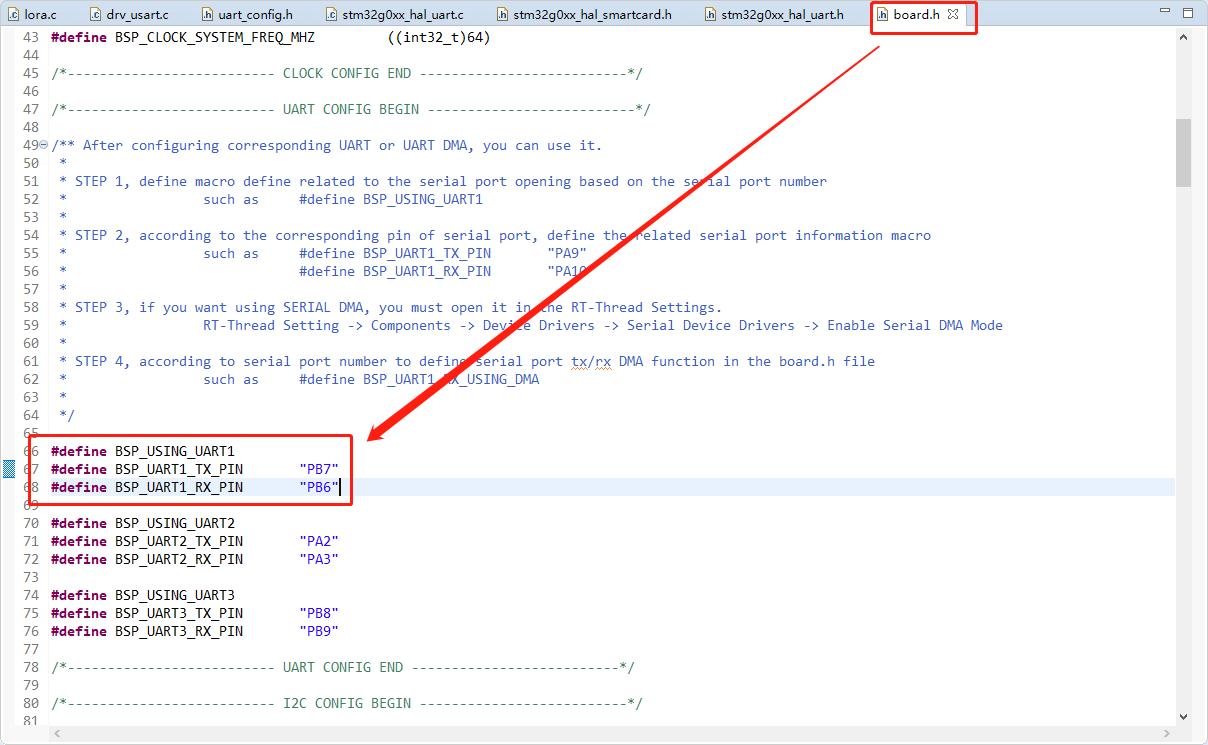 RT-Thread 串口 RX TX交换Swap_stm32 tx rx互换-CSDN博客