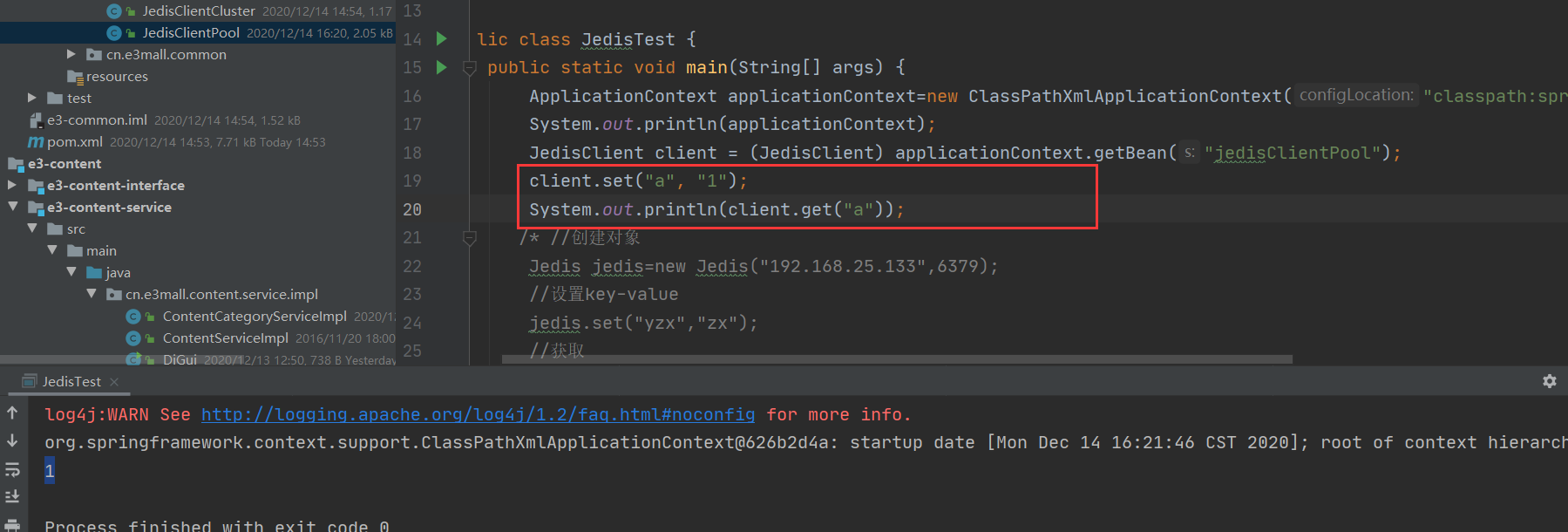 jedis安装与使用,以及java中使用,项目中使用Redis,缓存同步_装jedis类-CSDN博客