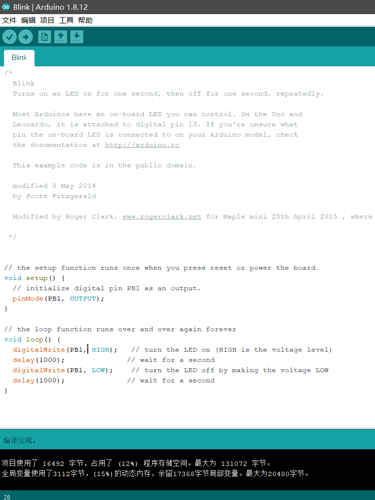 Arduino和HAL库函数编程