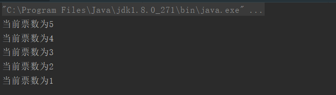 Java多线程的实现和同步死锁