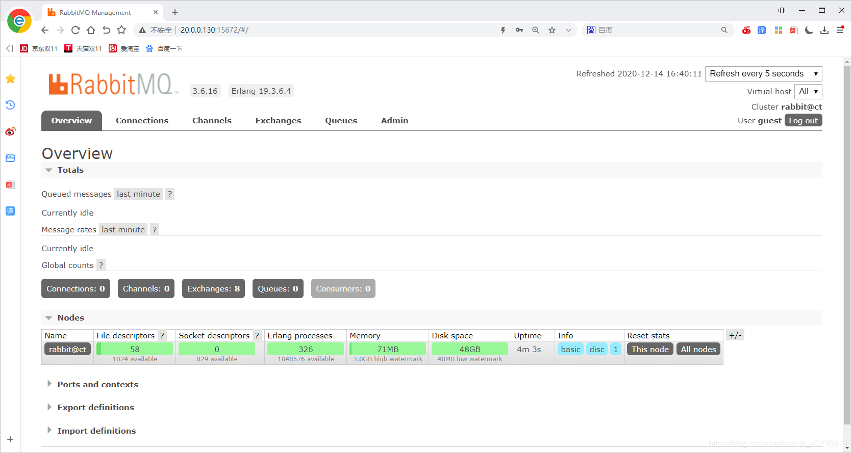 OpenStack部署详细教程