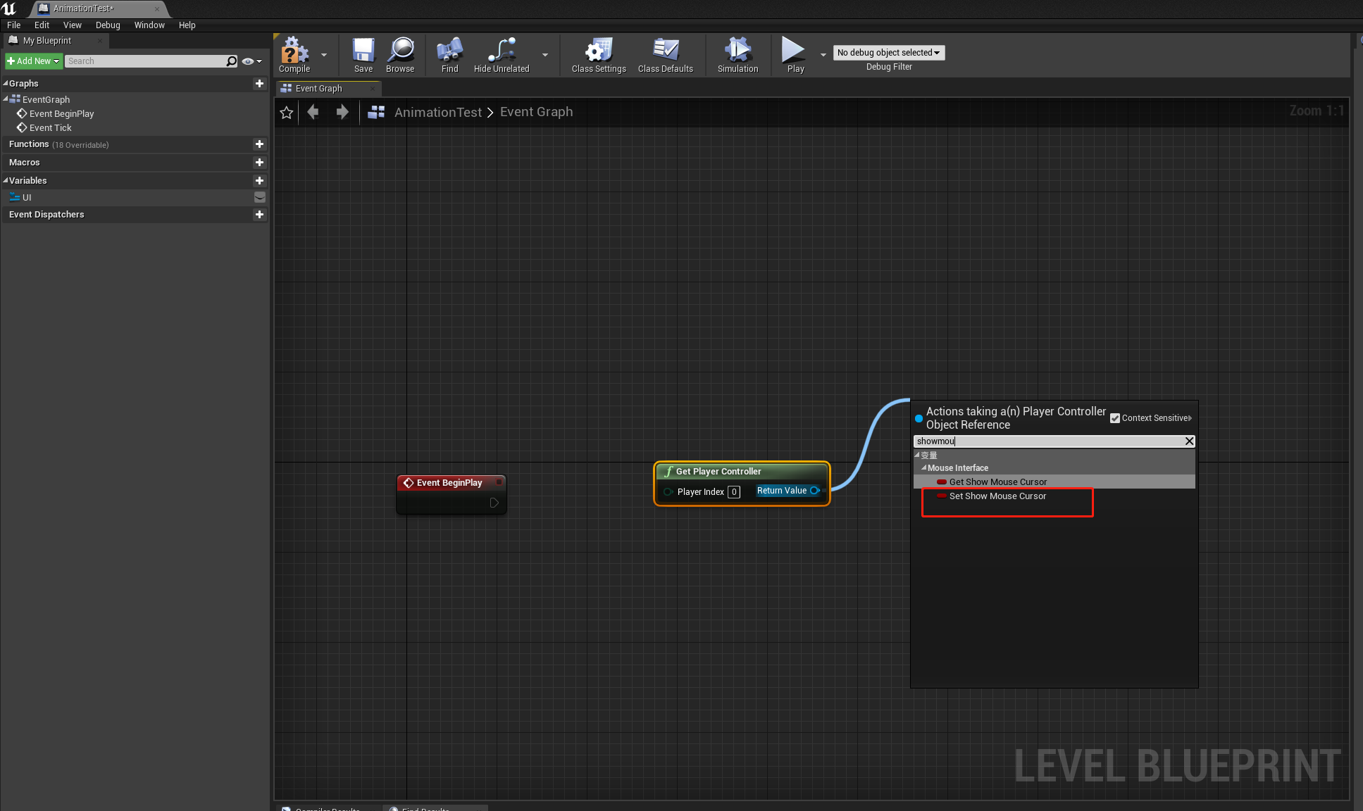 UE4 虚幻引擎，应用笔记(三）添加UMG到视图，显示鼠标光标，蓝图创建材质实例_ue显示鼠标光标函数-CSDN博客