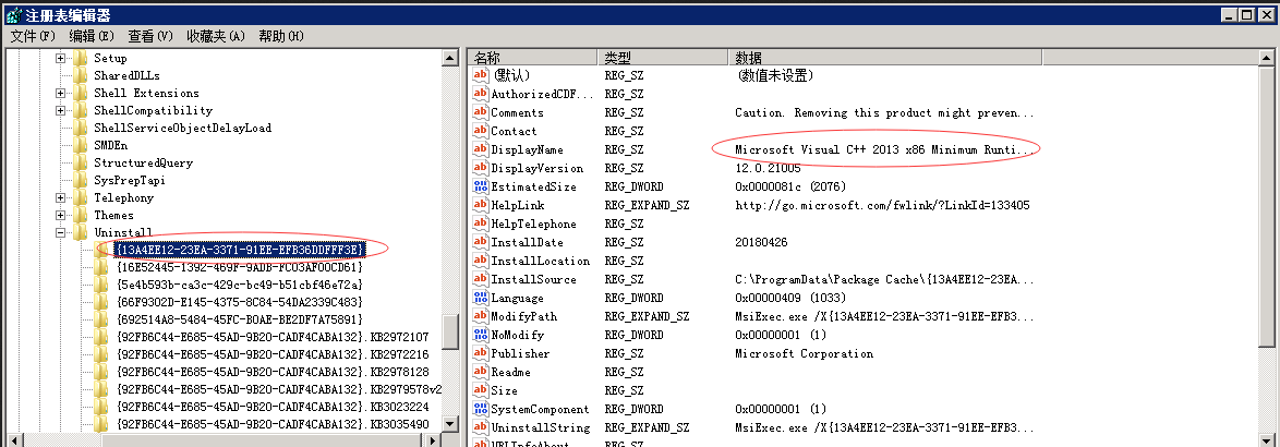 ansible-windows-win-package-csdn