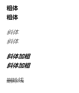 字体效果图