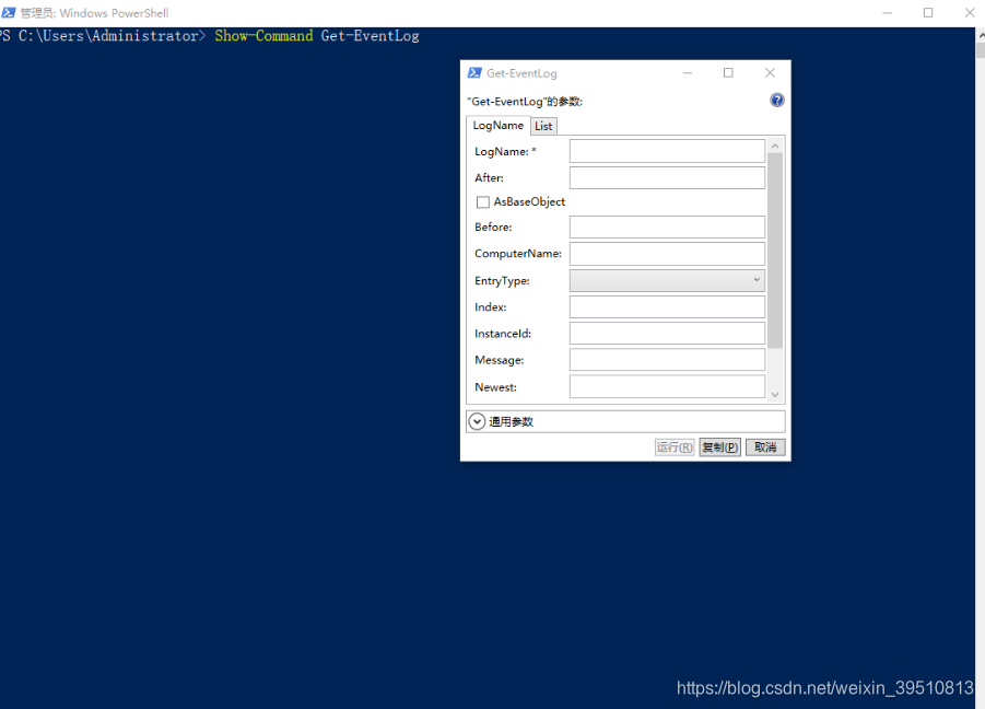 四、PowerShell运行命令_get-mppreference | select-object -expandproperty e-CSDN博客