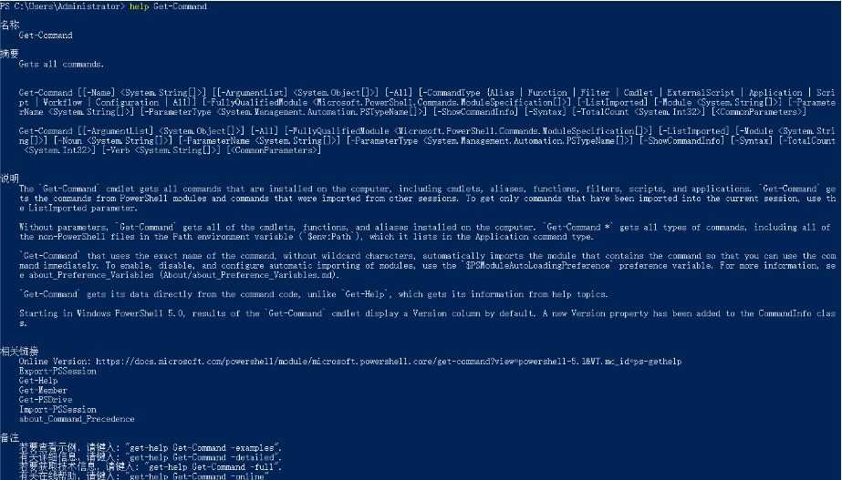 四、PowerShell运行命令_get-mppreference | select-object -expandproperty e-CSDN博客