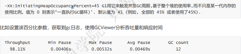 [外链图片转存失败,源站可能有防盗链机制,建议将图片保存下来直接上传(img-QlQg9vG3-1607942079257)(D:\software\typora\workplace\imgs_jvm\43.png)]