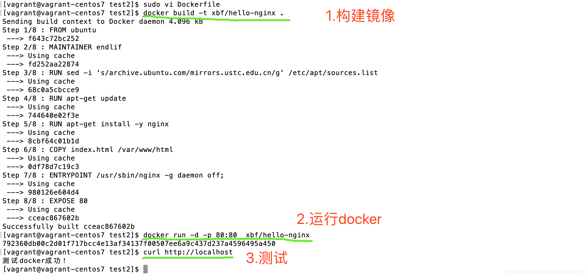 docker技术入门与精通(2020.12笔记总结)