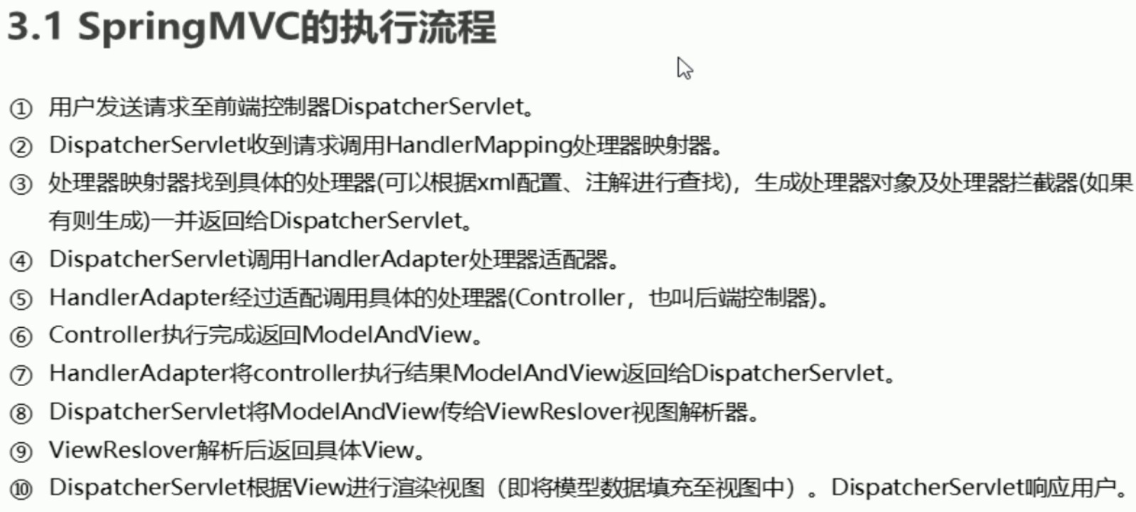 java分布式高并发框架_java分布式 面试_分布式java应用