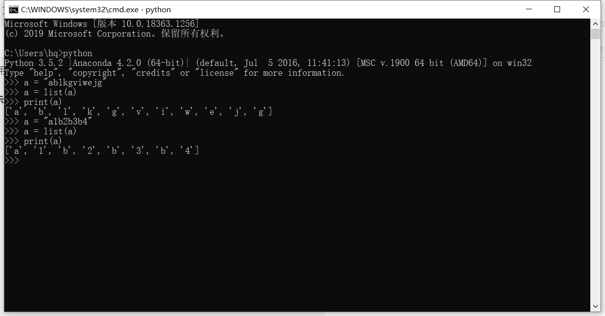 Python将字符串变成单个字符的列表 Cv干饭王的博客 Csdn博客 Python将字符串变成单个字符的列表 Cv干饭王的博客 Csdn博客