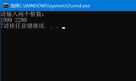 求两个数二进制中不同位的个数