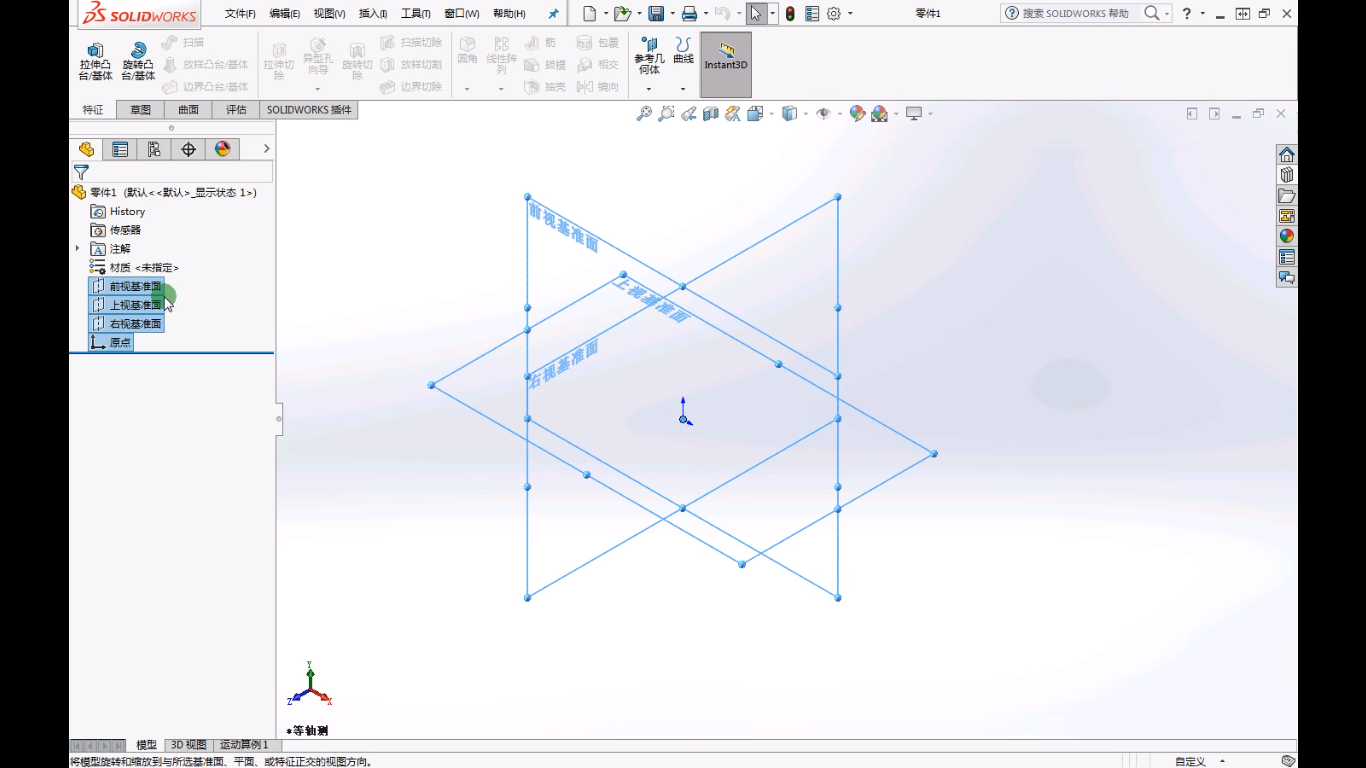 SW2017学习笔记（二）SW模型创建的一般过程-CSDN博客