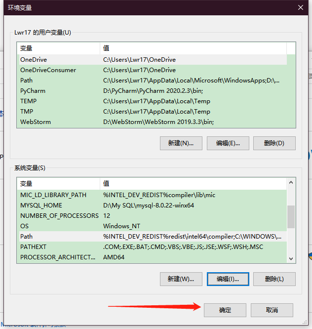 MySQL超详细安装.zip【.zip和.msi安装包的区别及详细安装】和可视化软件SQLyog安装教程_mis格式和zip格式的区别CSDN博客