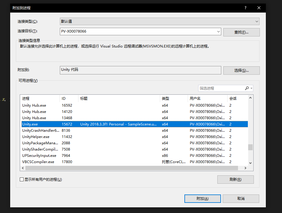 Unity c# / c++_unity c++-CSDN博客
