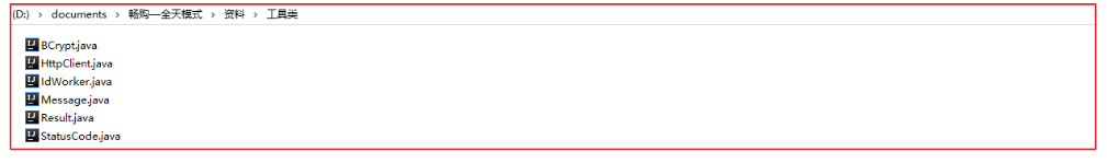 [外链图片转存失败,源站可能有防盗链机制,建议将图片保存下来直接上传(img-kFqT3LLW-1607966175969)(image\1575962325621.png)]