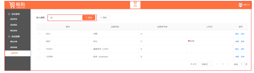 [外链图片转存失败,源站可能有防盗链机制,建议将图片保存下来直接上传(img-PRf1Rk2d-1607966176000)(image\1576042661391.png)]