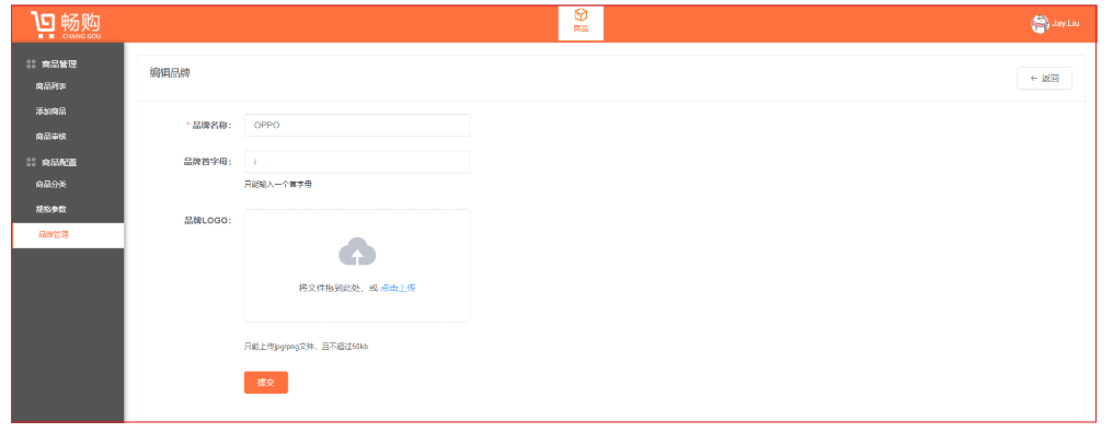 [外链图片转存失败,源站可能有防盗链机制,建议将图片保存下来直接上传(img-MF0FmeBU-1607966176003)(image\1576042803842.png)]