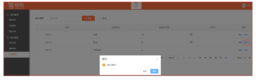 [外链图片转存失败,源站可能有防盗链机制,建议将图片保存下来直接上传(img-0hbcTL2R-1607966176004)(image\1576042909527.png)]