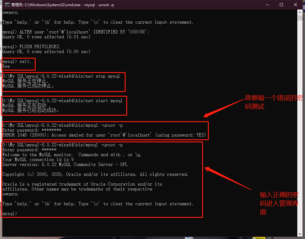 MySQL超详细安装.zip【.zip和.msi安装包的区别及详细安装】和可视化软件SQLyog安装教程_mis格式和zip格式的区别CSDN博客