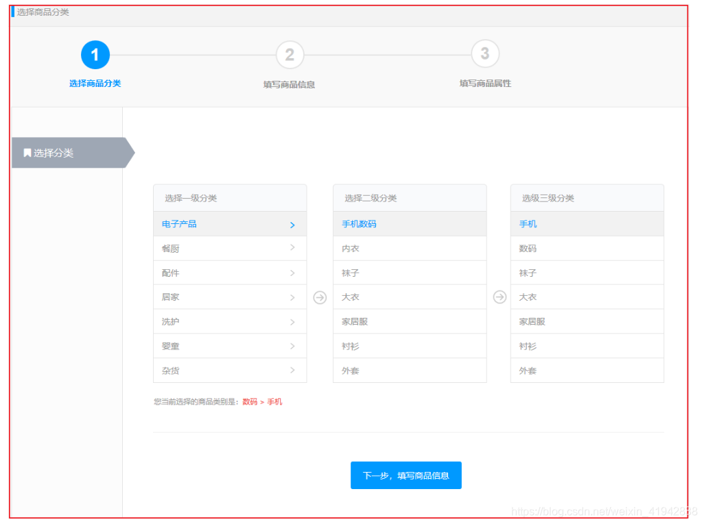 [外链图片转存失败,源站可能有防盗链机制,建议将图片保存下来直接上传(img-i6l9wBER-1607969354294)(image/1559293971522.png)]