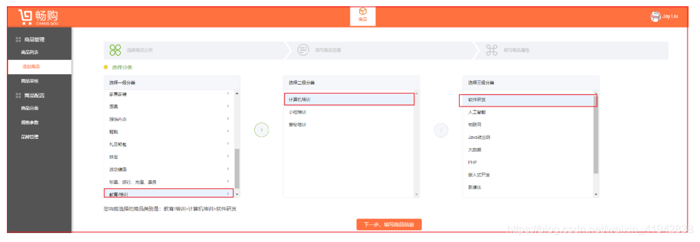 [外链图片转存失败,源站可能有防盗链机制,建议将图片保存下来直接上传(img-M4ePrruY-1607969354311)(image\1576592141197.png)]