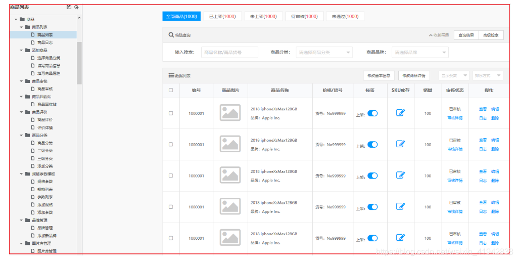 [外链图片转存失败,源站可能有防盗链机制,建议将图片保存下来直接上传(img-0CtxjIon-1607969354327)(image/1559285820832.png)]