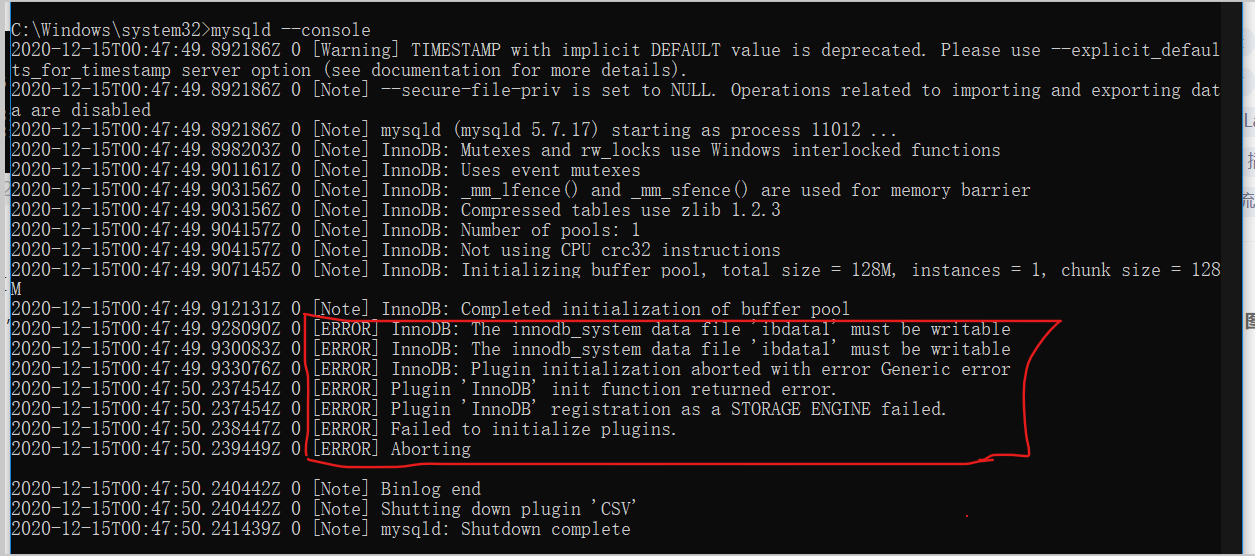 控制台输出信息