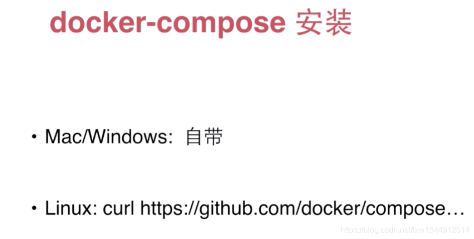 docker技术入门与精通(2020.12笔记总结)