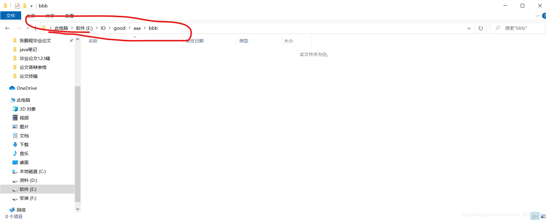 java.io.file常用方法详解_import java.io.file-CSDN博客