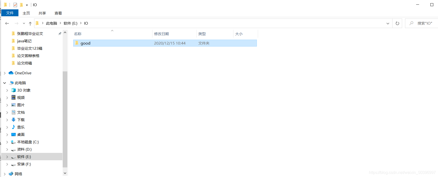 java.io.file常用方法详解_import java.io.file-CSDN博客
