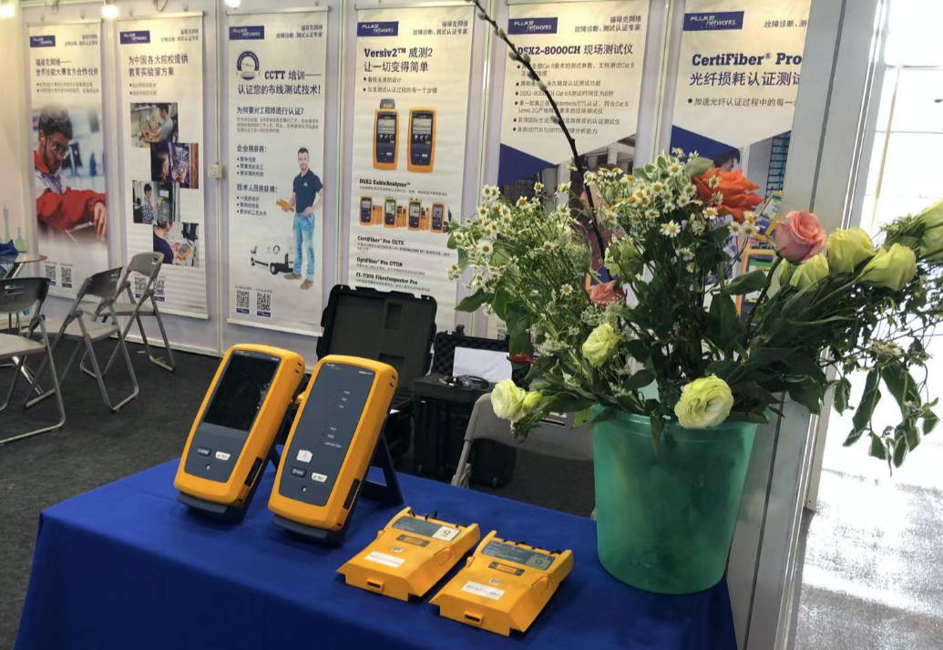 福禄克DSX2-5000、DSX2-8000助力第一届全国技能大赛信息网络布线项目