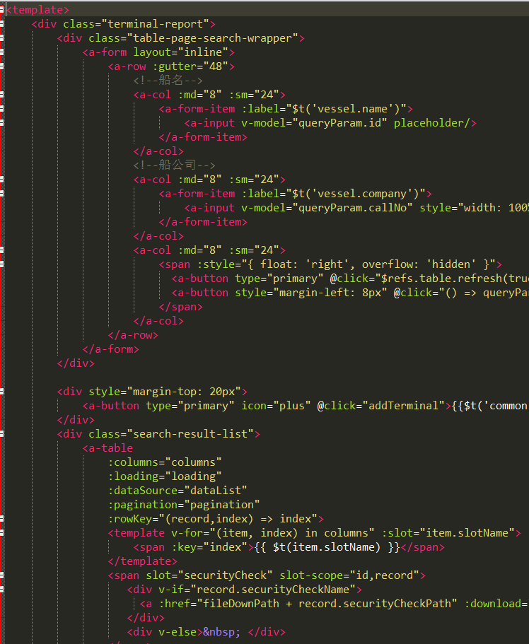 Notepad++ 自定义语法高亮支持 ant design for VUE_notepad vue插件CSDN博客