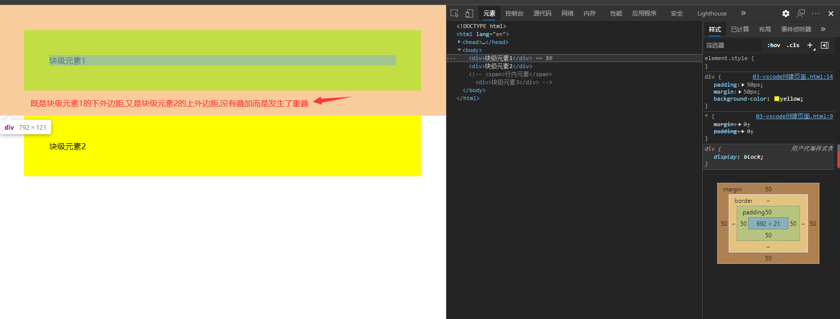 Css属性之padding和margin 码码猿 Csdn博客 Csspadding和margin